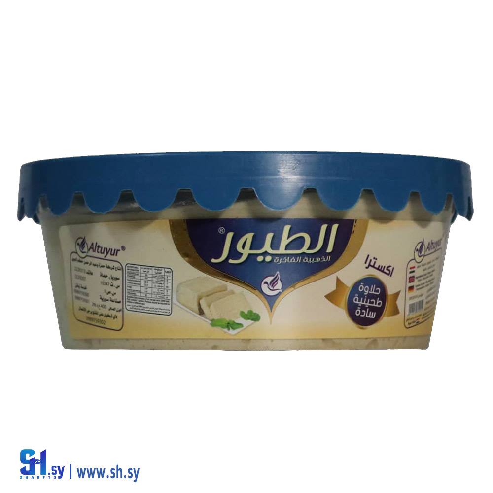 حلاوة طحينية سادة اكسترا 400غ (الطيور)