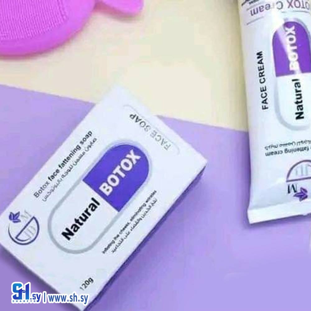 كريم بوتوكس للبشرة (شركة نغم للتسويق الالكتروني)