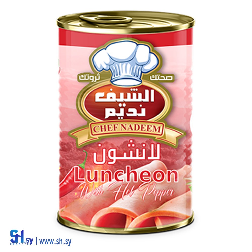 لانشون فلفلة حارة   (الشيف نديم) 380 غ