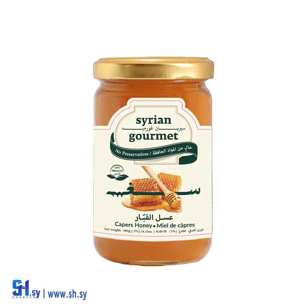 عسل القبار 400غ (سيريان غورميه)
