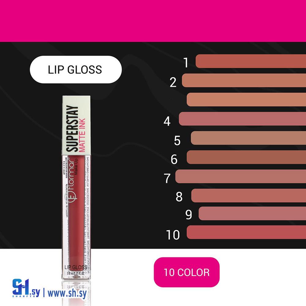 روج فلورمار (نوفوتيه أبو دان)