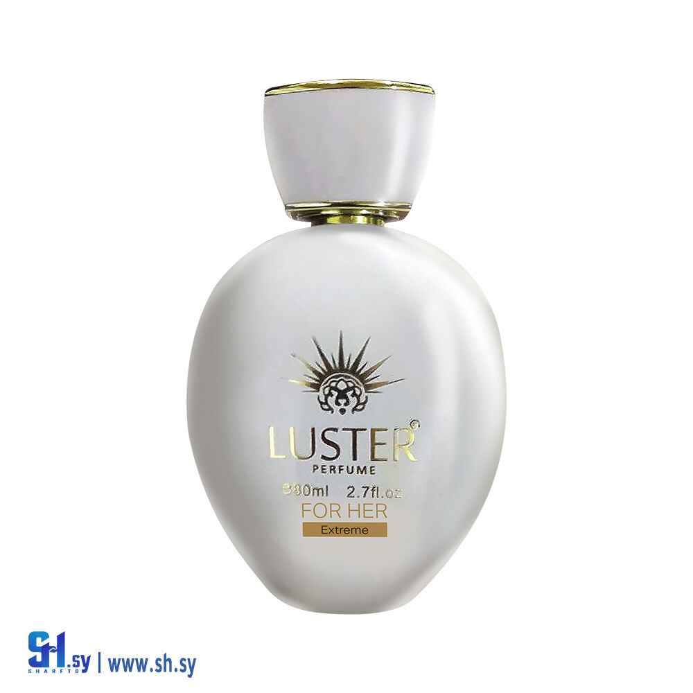عطر (Luster Cosmatic)