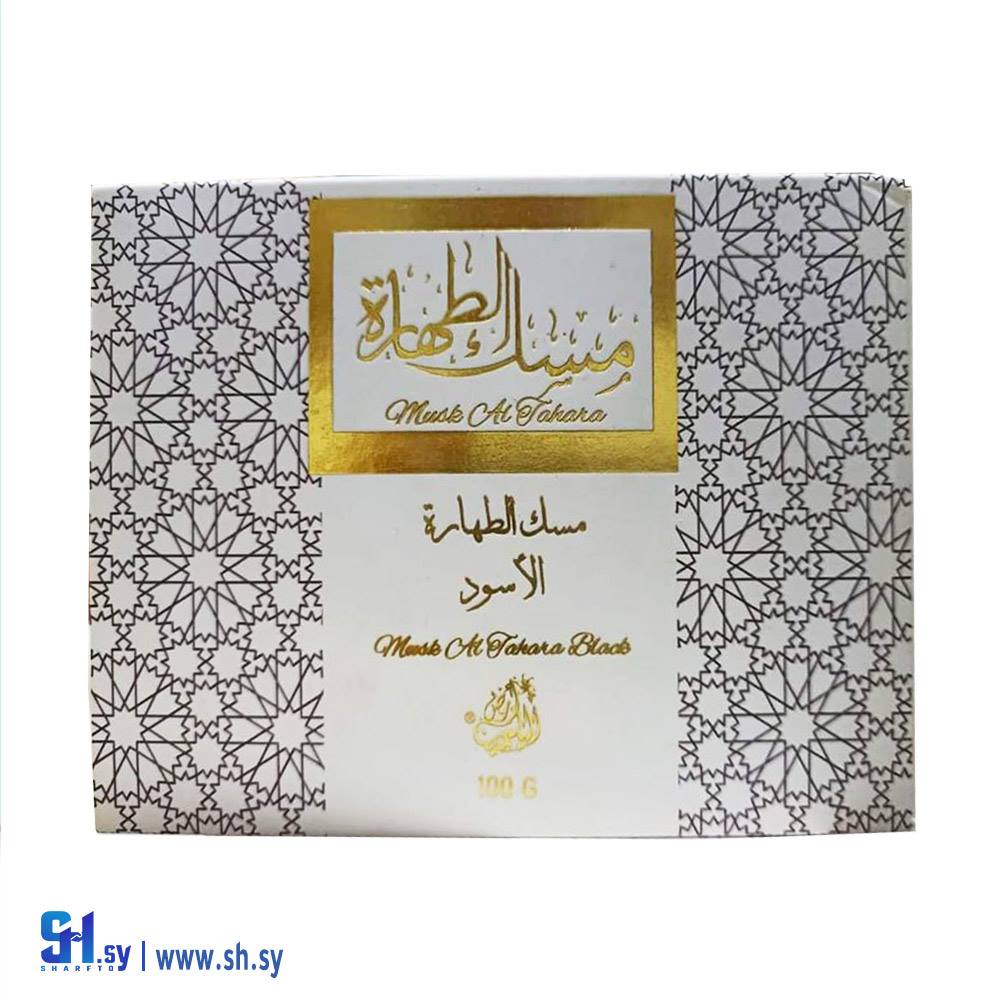 صابون مسك الطهارة (كنوز الطبيعة)