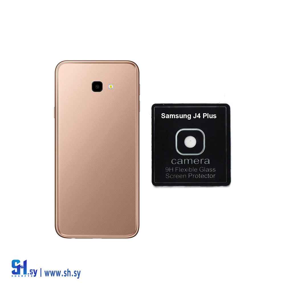 عدسات كاميرا جوال SAMSUNG J4 pls (طارق تكنولوجي)