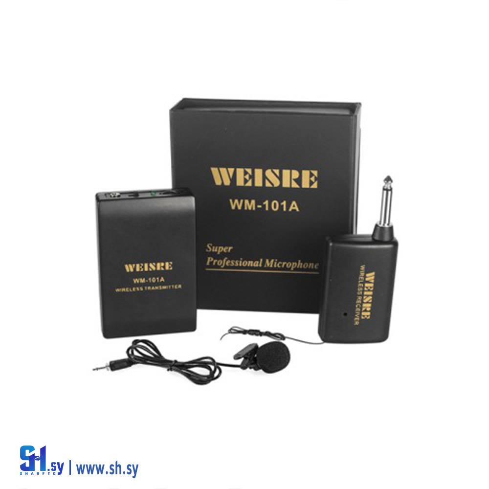 مايكروفون MW-101A (خط الأفق)