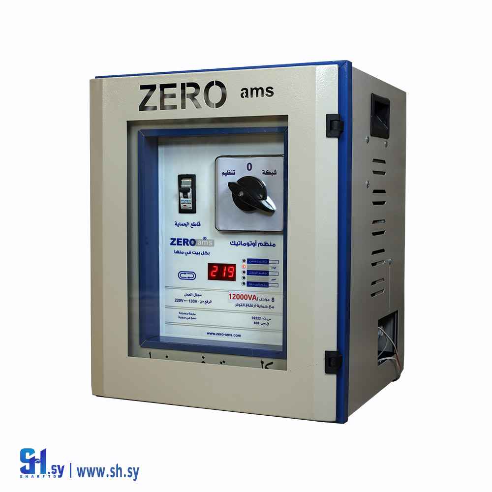 منظم كهربائي(ZERO ams)10KVA
