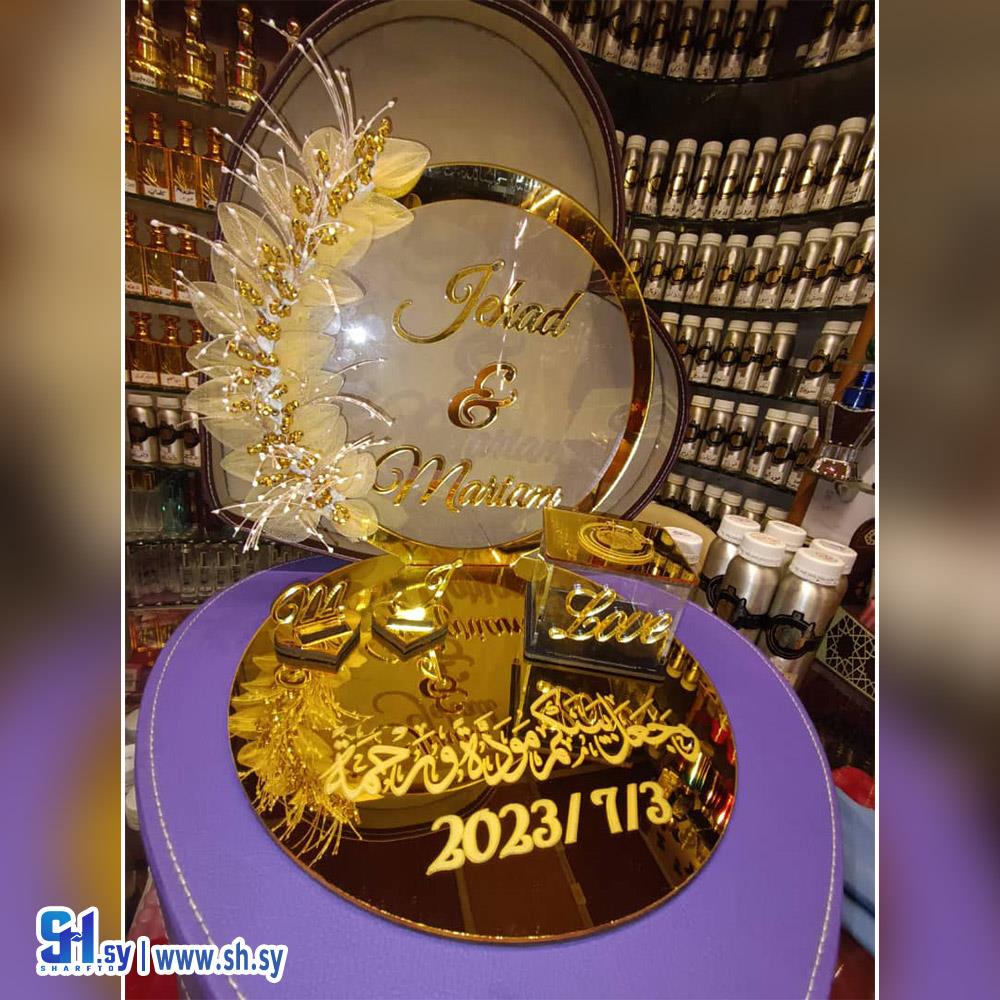 ستاند خطوبة 3 (خشبيات العلاء)