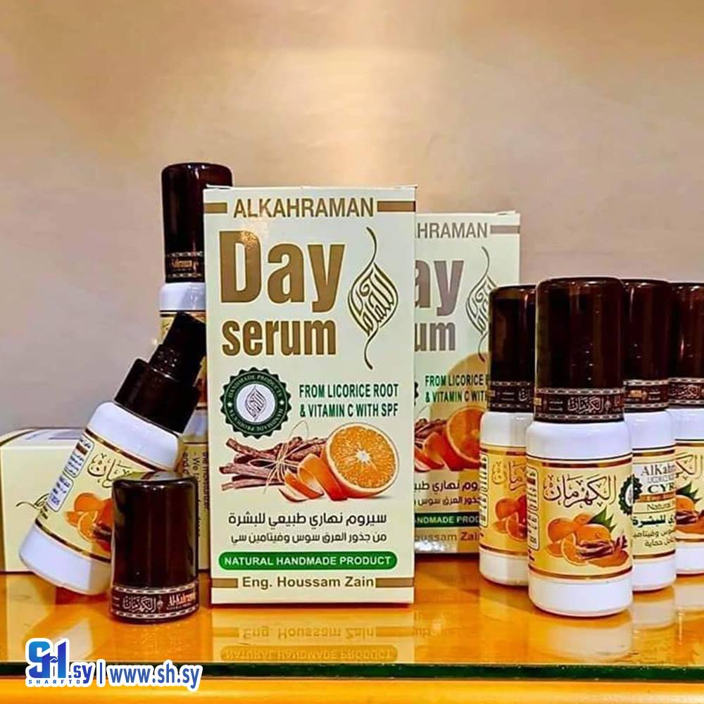 سيروم نهاري بالعرق سوس و فيتامين C (الكهرمان)
