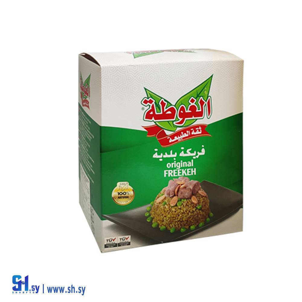 فريكة بلدية 800غ (الغوطة)