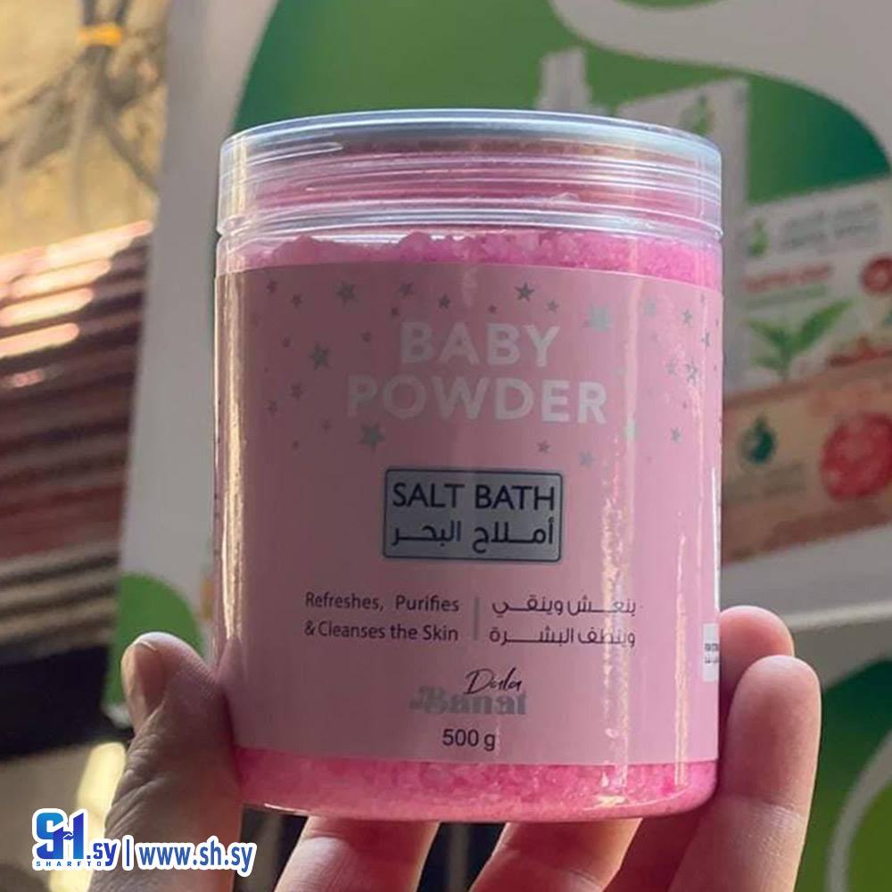 أملاح البحر للبشرة (كنوز الطبيعة)