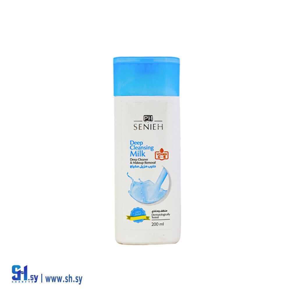 مزيل مكياج حليبي (سينييه)