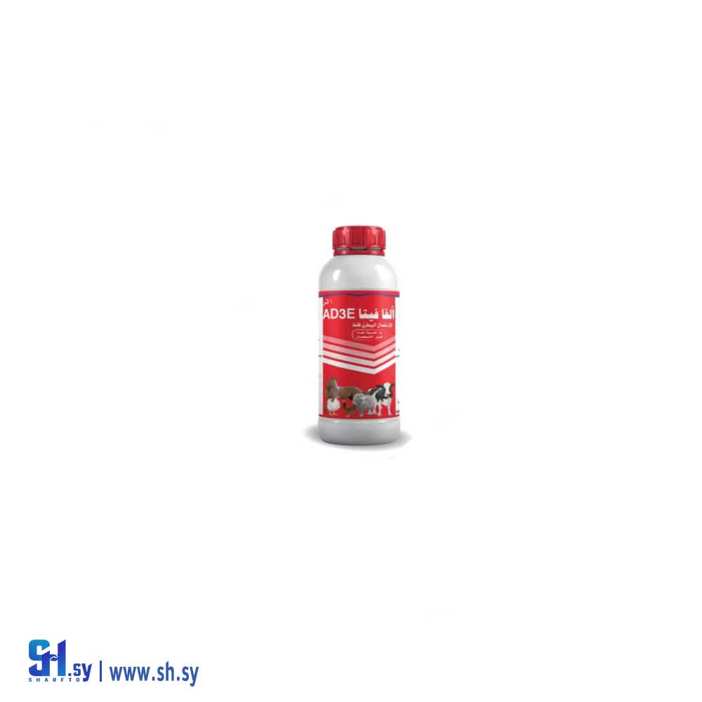 فيتامينات ألفا فيتا AD3E (ألفا زوو)