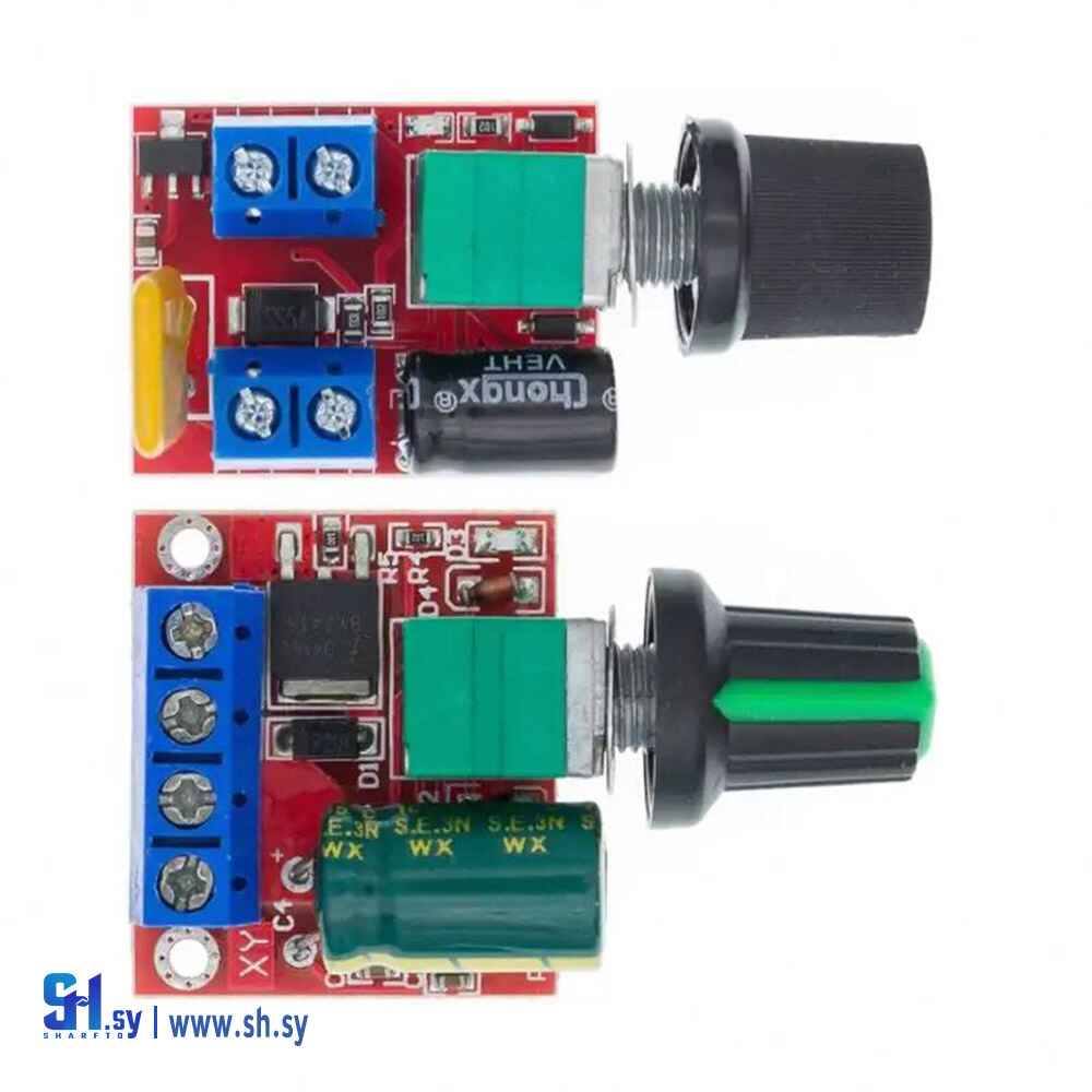 دارة دايمر 5 امبير (البراء)