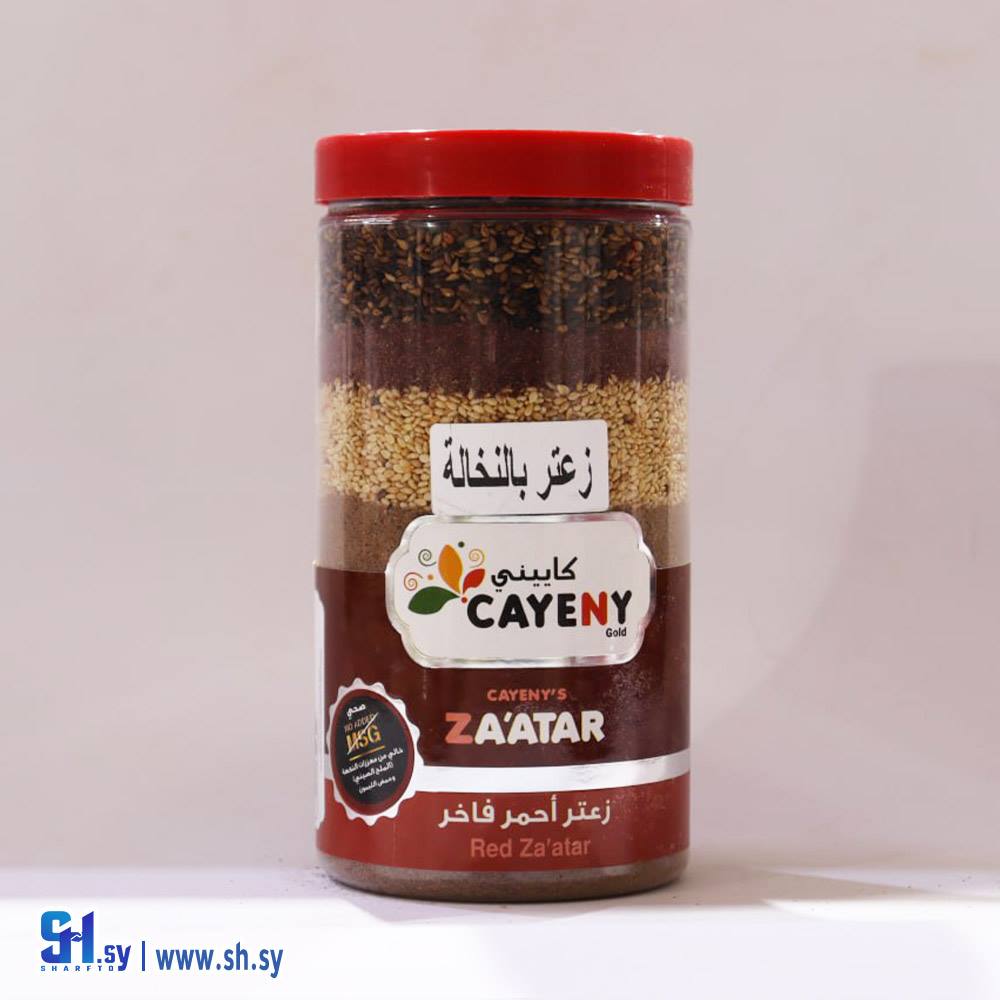 زعتر احمر بالنخالة (كاييني)