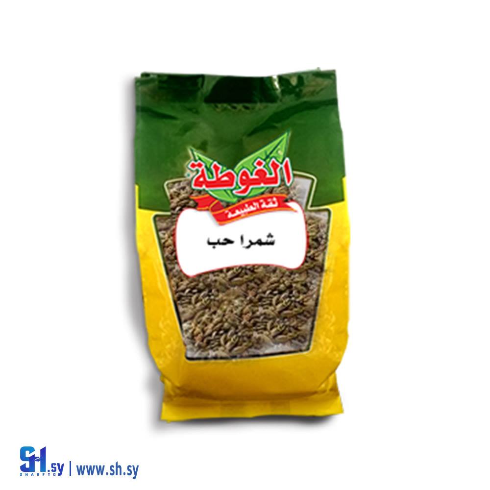 شمرا حب 300غ (الغوطة)