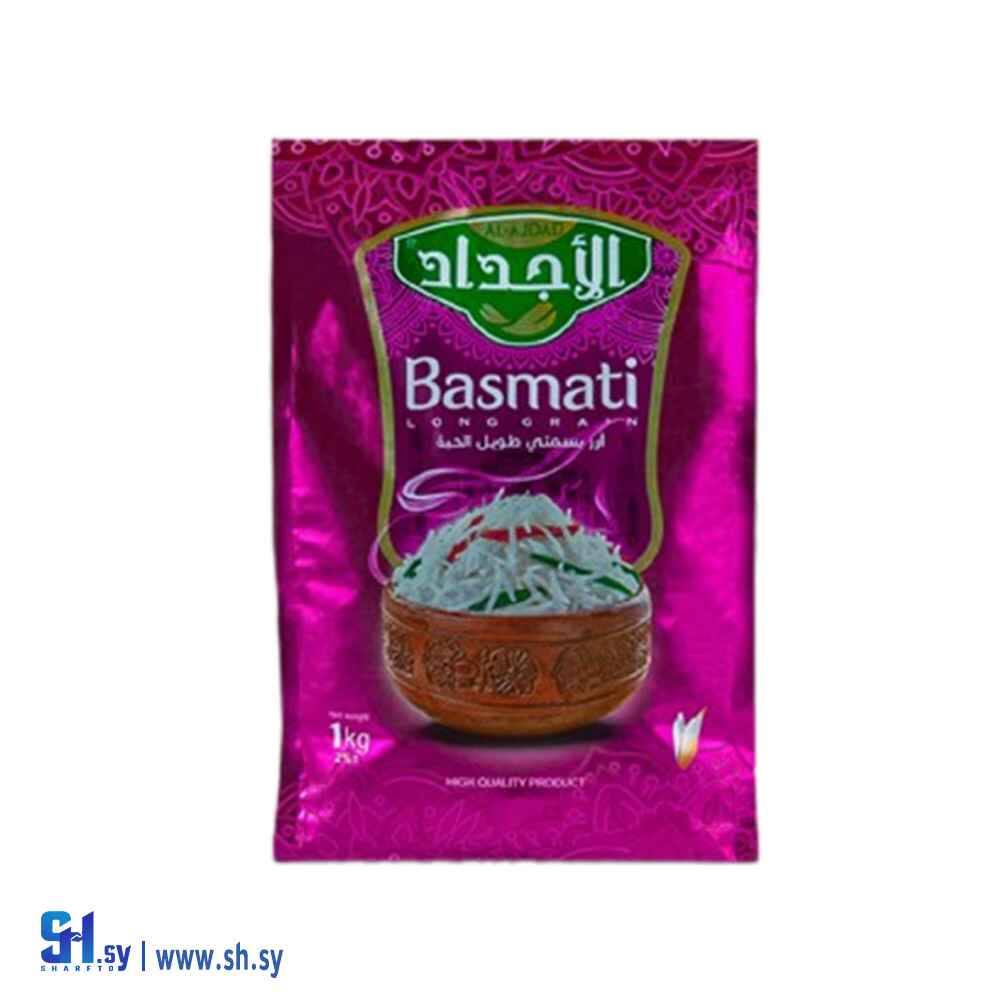 أرز بسمتي طويل الحبة ماركة الأجداد 1كغ (مؤسسة الشعلان التجارية)