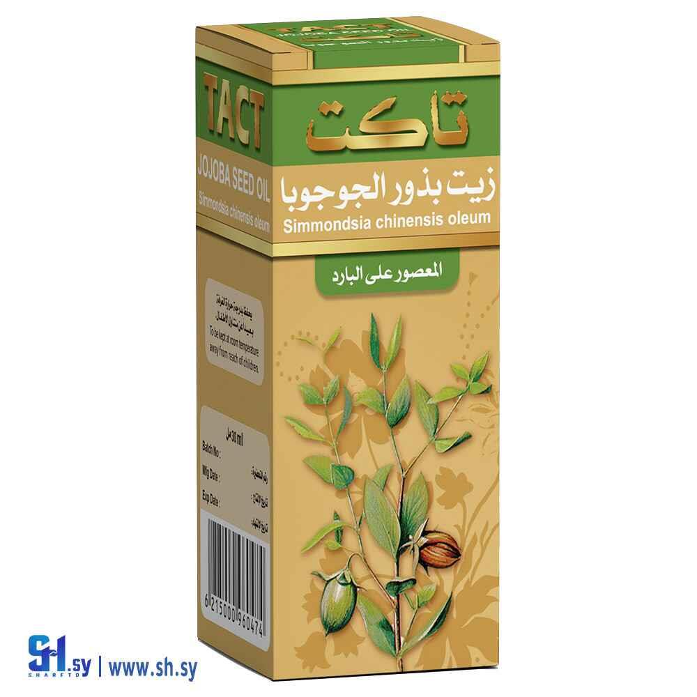 زيت بذور الجوجوبا (تاكت)