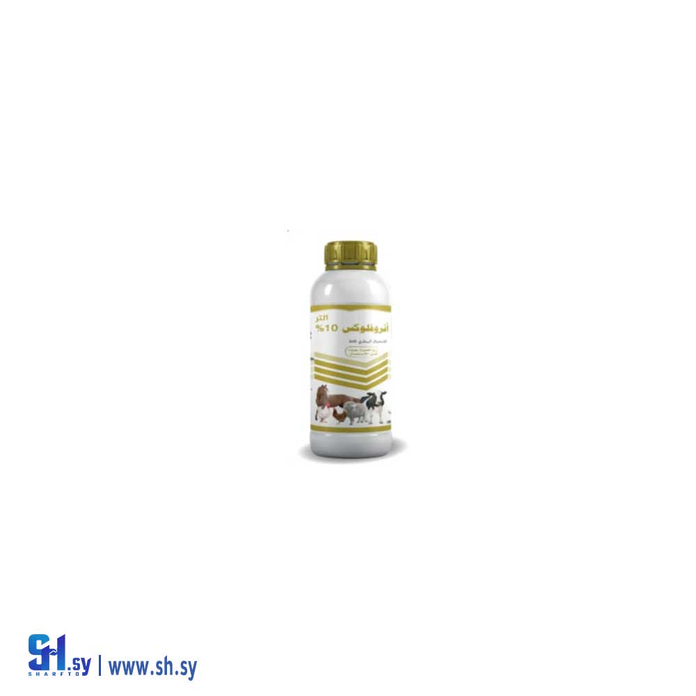 دواء بيطري أنروفلوكس 10% (ألفا زوو)