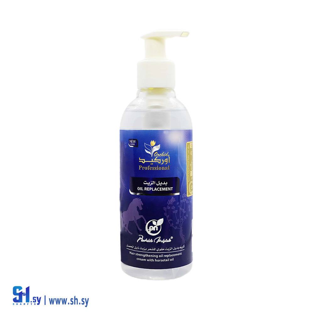 بديل الزيت بزيت ذيل الحصان (أوركيد)