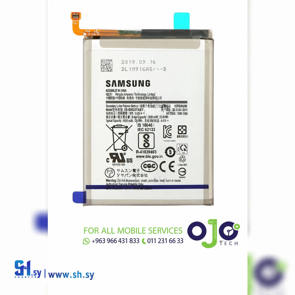 BATTERY SAMSUNG M30S (اوجو تك)