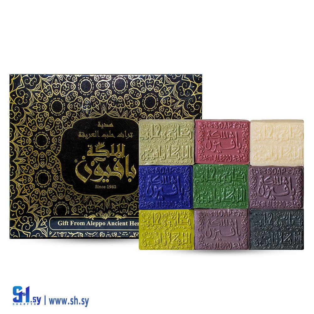 صابون غار الملكة بافيون هدية موزاييك (الملكة بافيون)