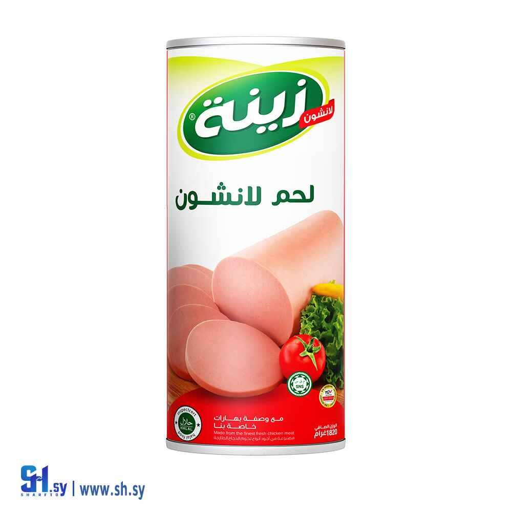 لانشون لحم دجاج 1820غ (طيبة للصناعات الغذائية)