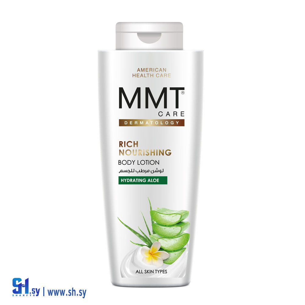 لوشن بخلاصة الألوفيرا (MMT)