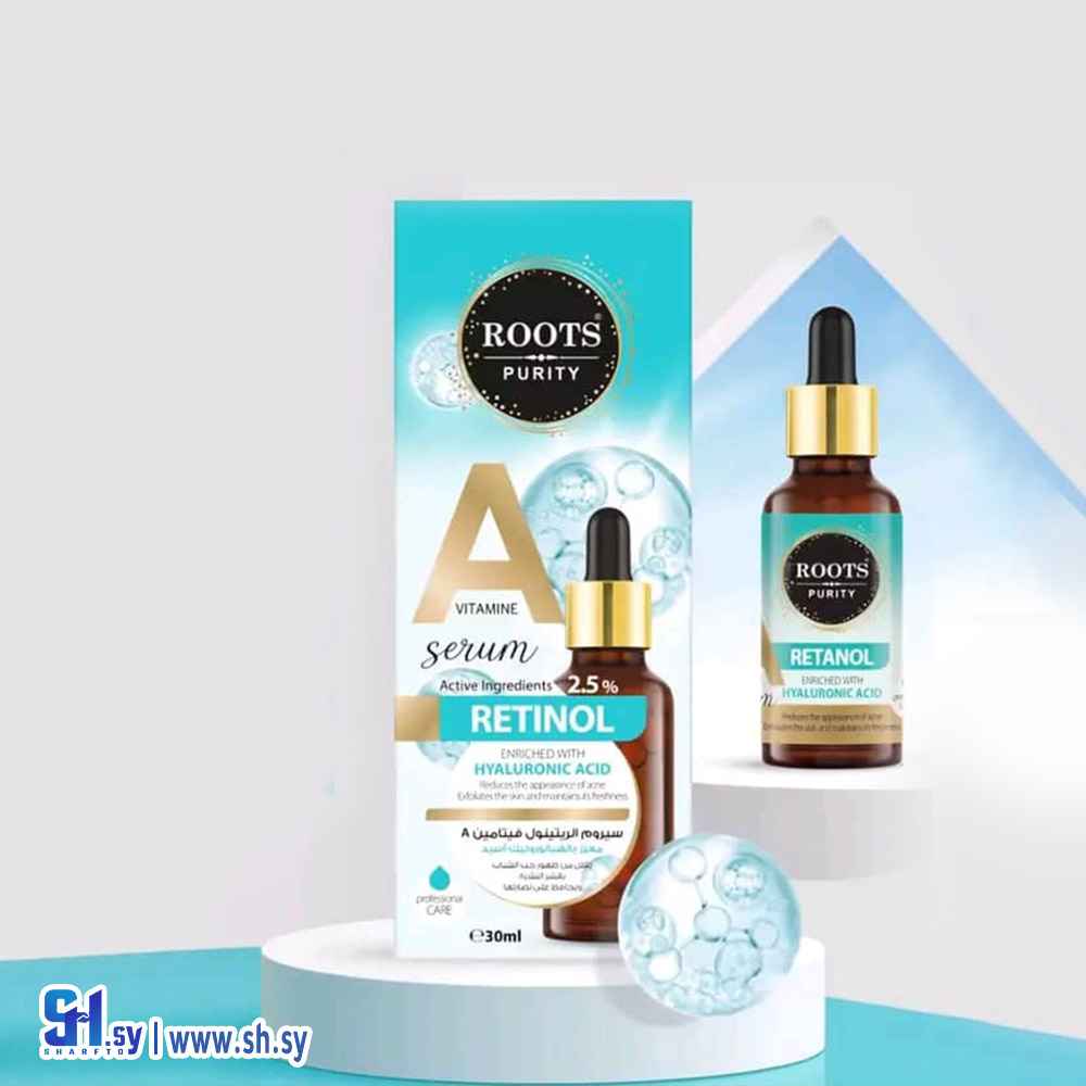 سيروم الريتينول (Roots Purity)