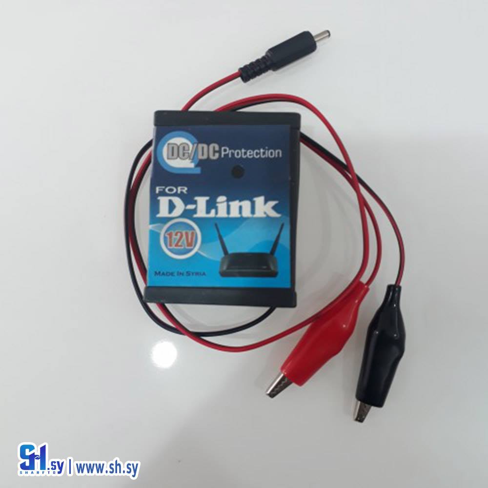 تحويلة بطارية راوتر دلنغ (خط الأفق)