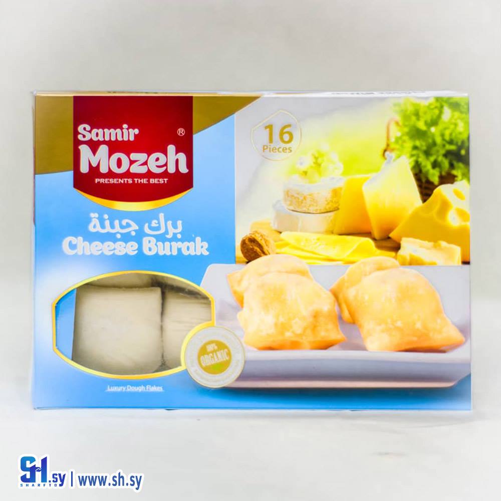 برك جبنة مربعات 16 قطعة (منتجات موزة الغذائية)