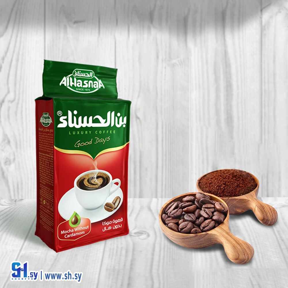 بن الحسناء موكا بدون هال (SH&KD)