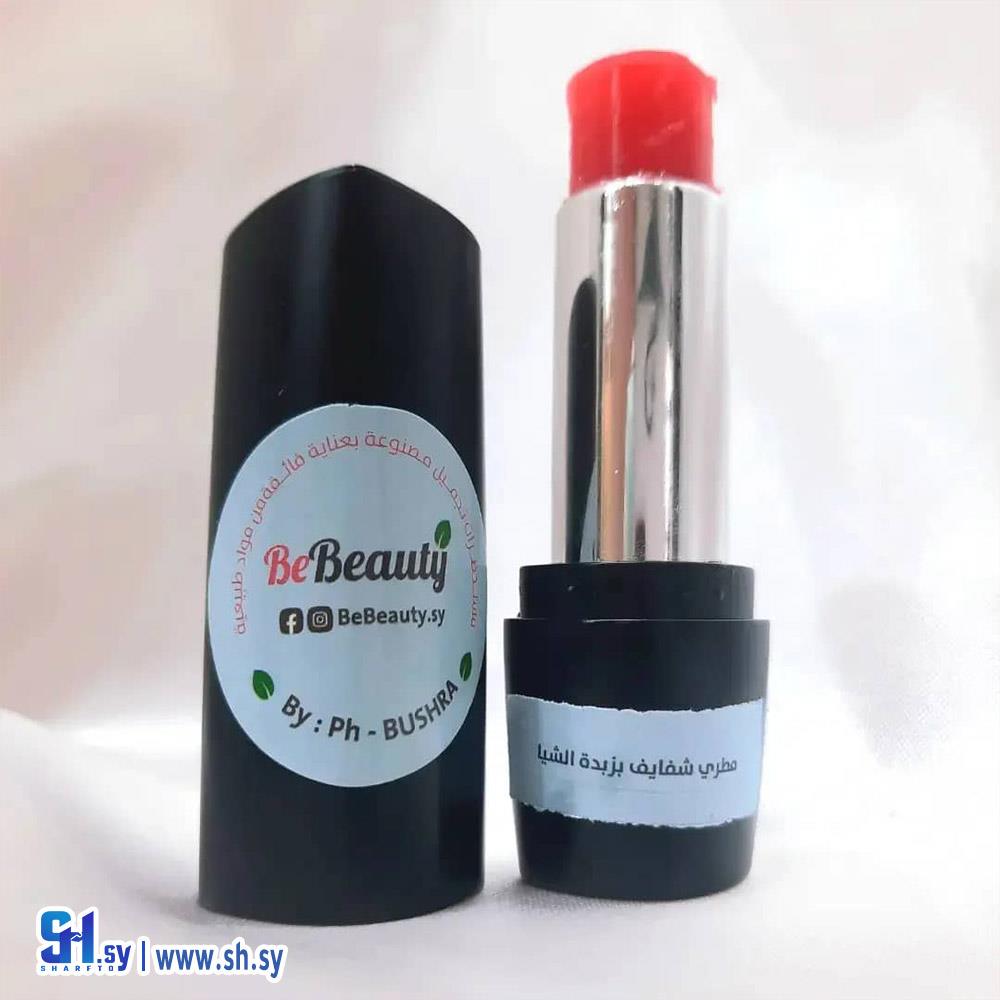 مطري شفاه (Be Beauty)