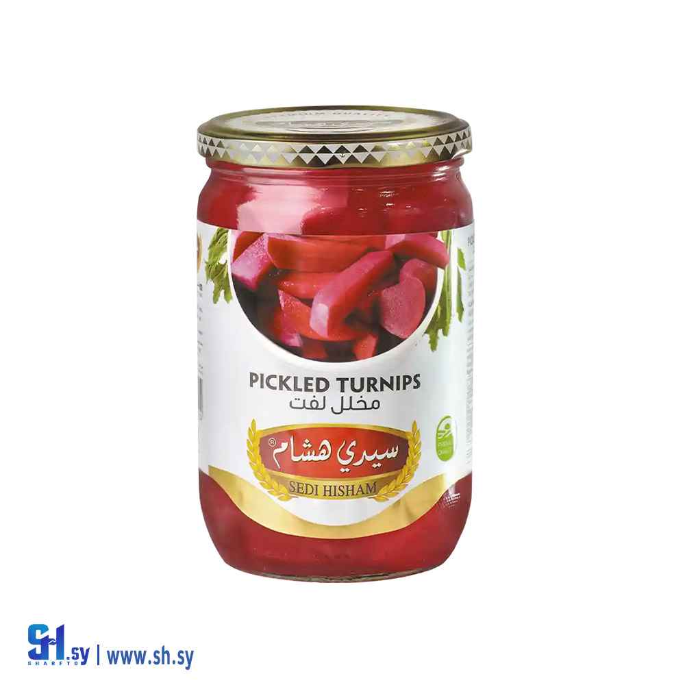مخلل لفت وزن 400 غ (سيدي هشام)