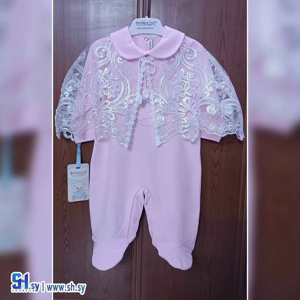 أفرول بناتي بي بي مطرز 5  (Popolini)