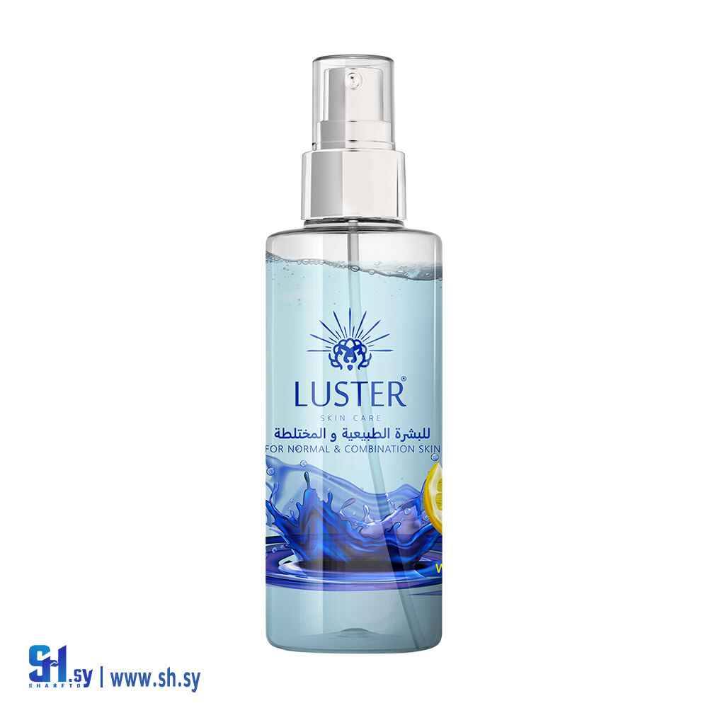 تونر البشرة الطبيعية و المختلطة (Luster Cosmatic)