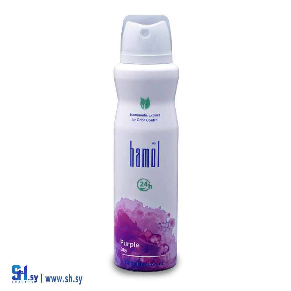 معطر جسم نسائي بيربل سكاي (هامول)
