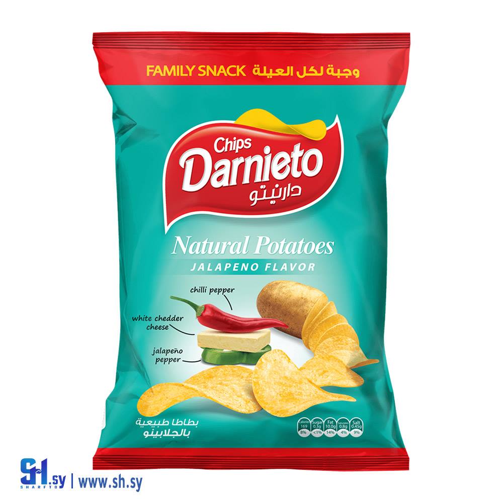 شيبس البطاطا الطبيعية بنكهة الجلابينو وجبة العيلة  (دارنيتو)