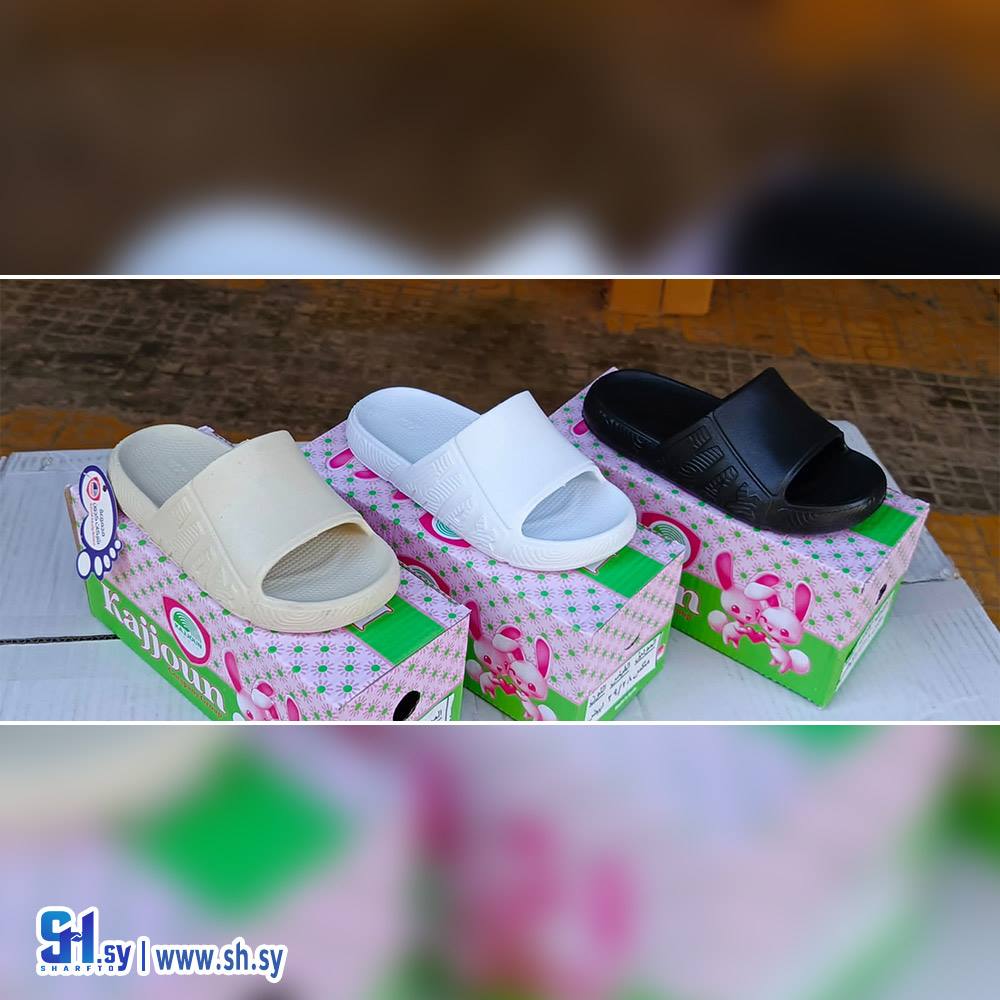 حذاء شحاط ب ب (البلبل لتجارة الأحذية)