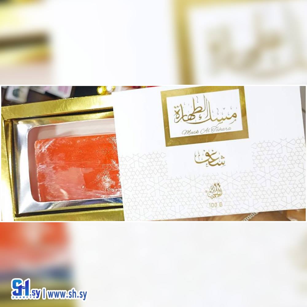 صابونة مسك الطهارة (كنوز الطبيعة)