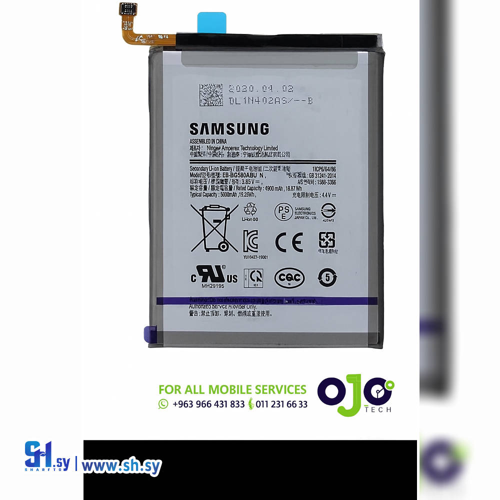 BATTERY SAMSUNG M31S (اوجو تك)
