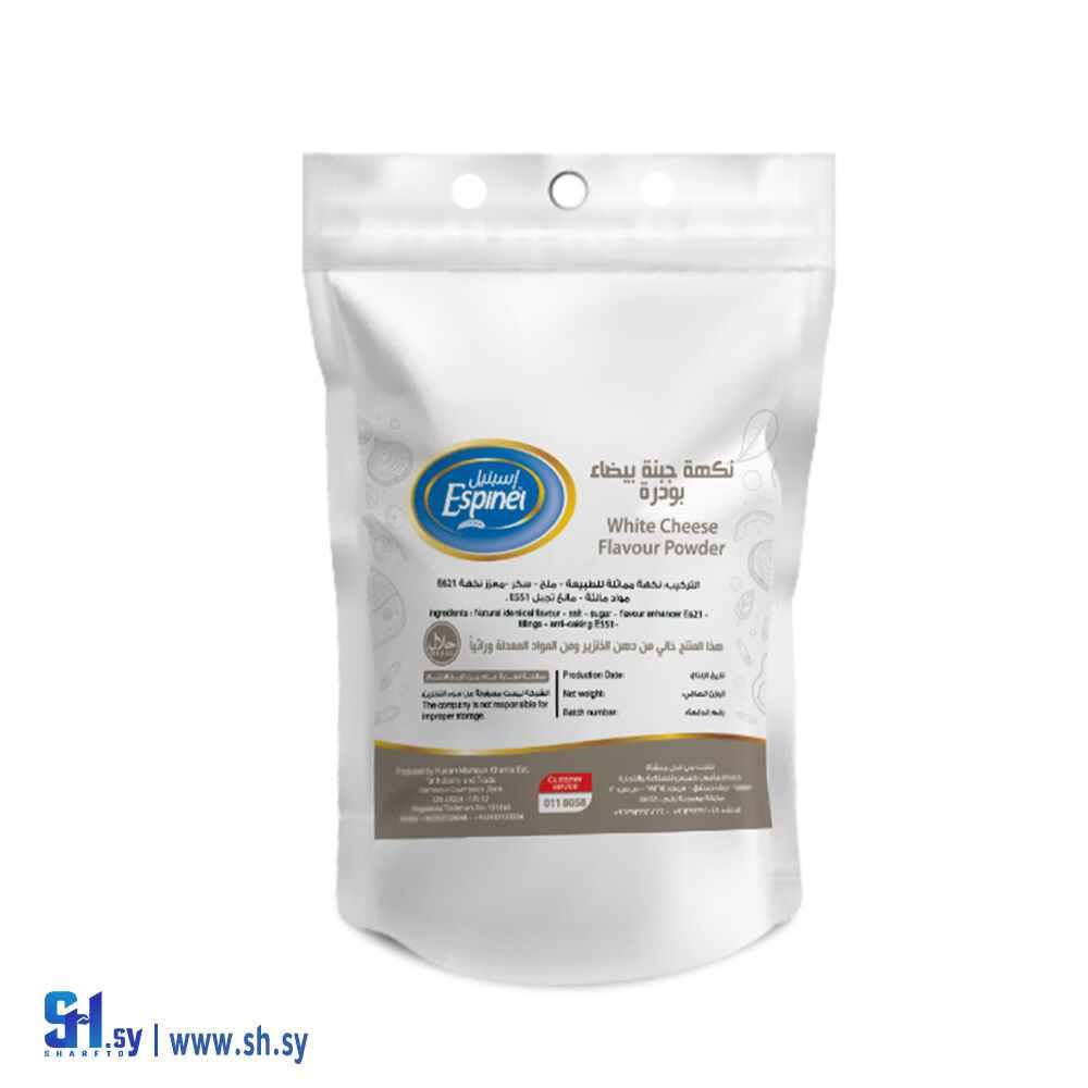 نكهة جبنة بيضاء بودرة 25كغ (إسبنيل)