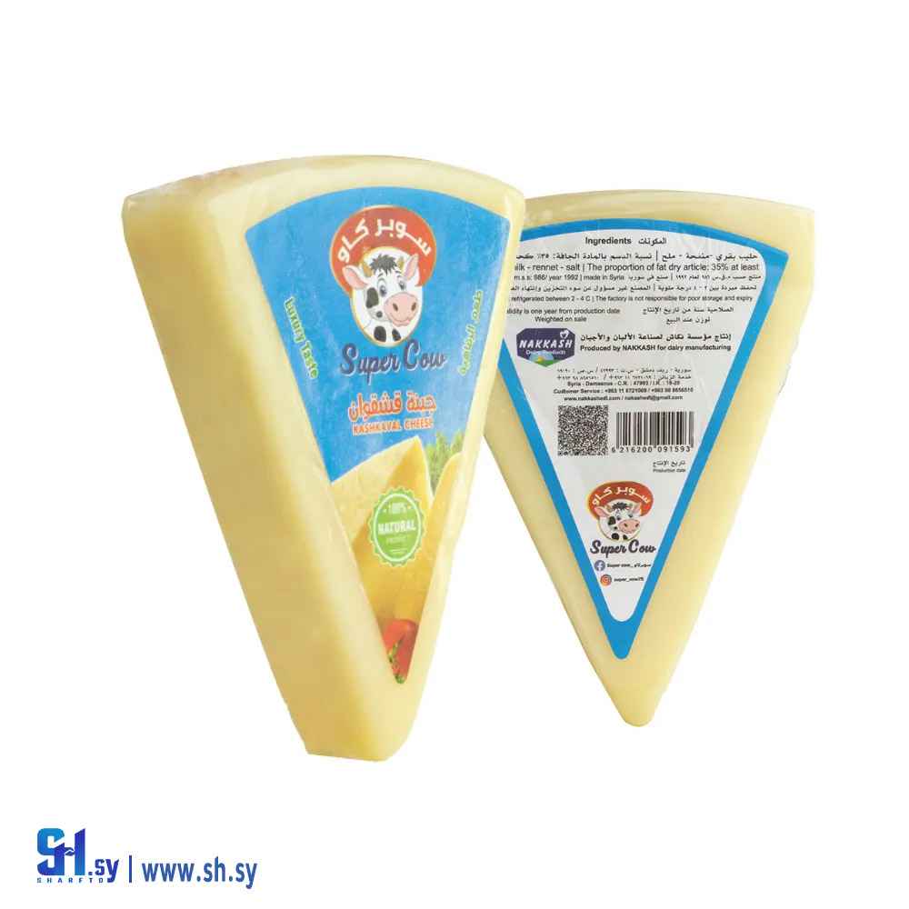 جبنة قشقوان مثلثات 300 غ سوبر كاو (مؤسسة نكاش)