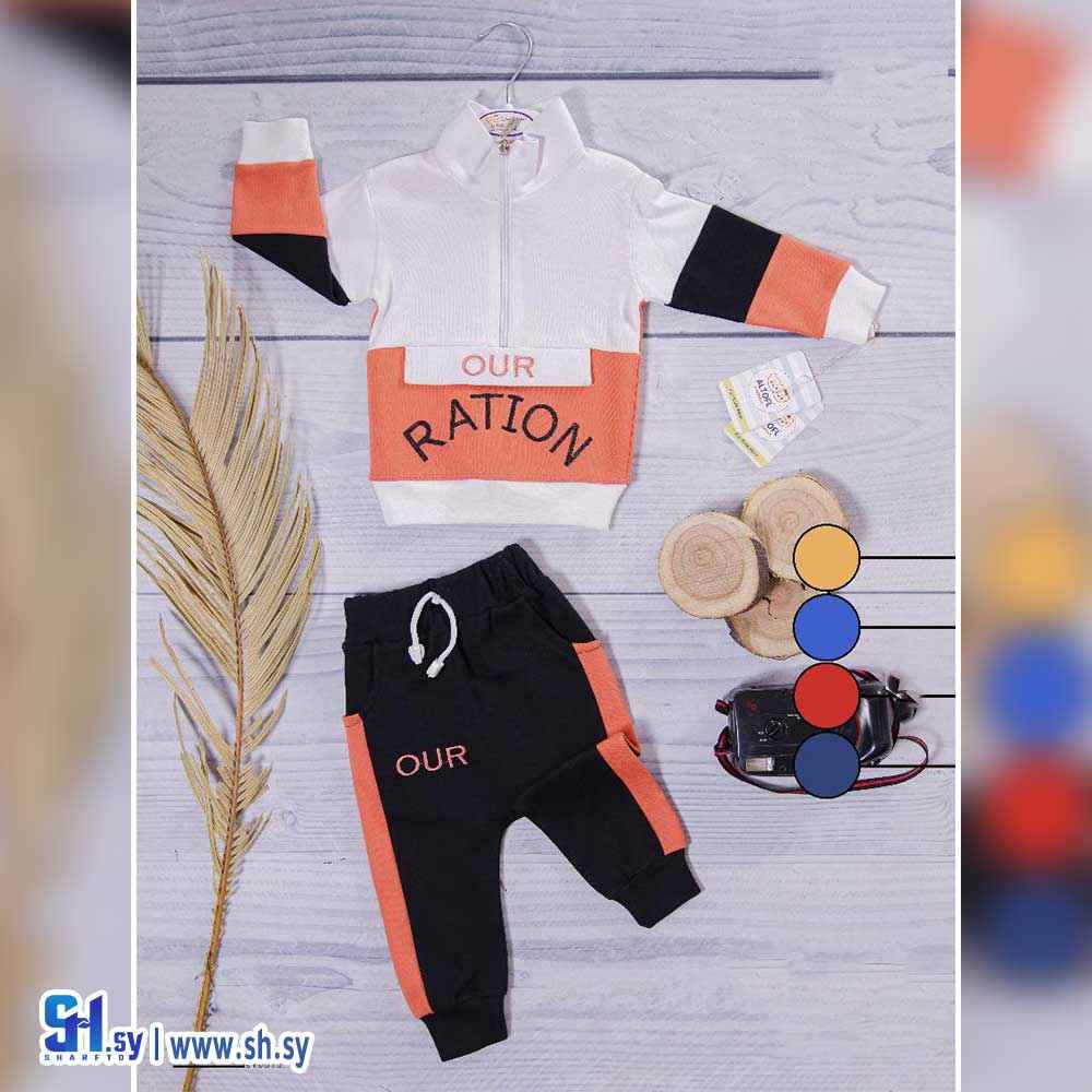 بيجامة صبياني موديل 1635 (بي بي M H)