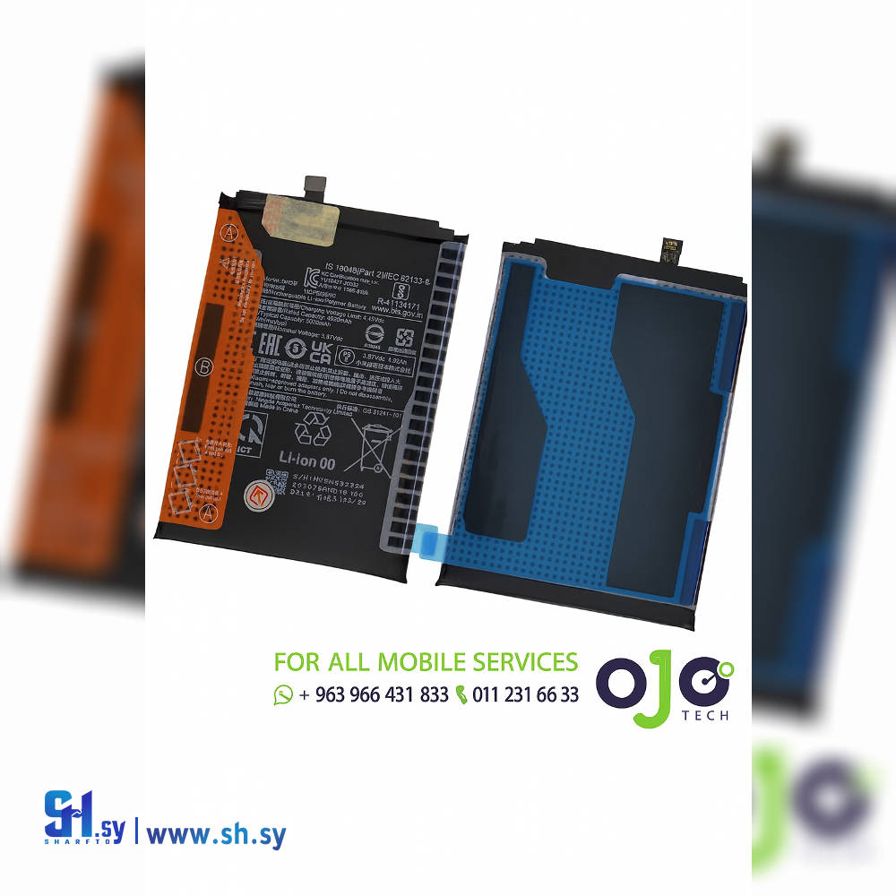 BATTERY XIAOMI REDME NOTE 9 PRO / BN53 (اوجو تك)
