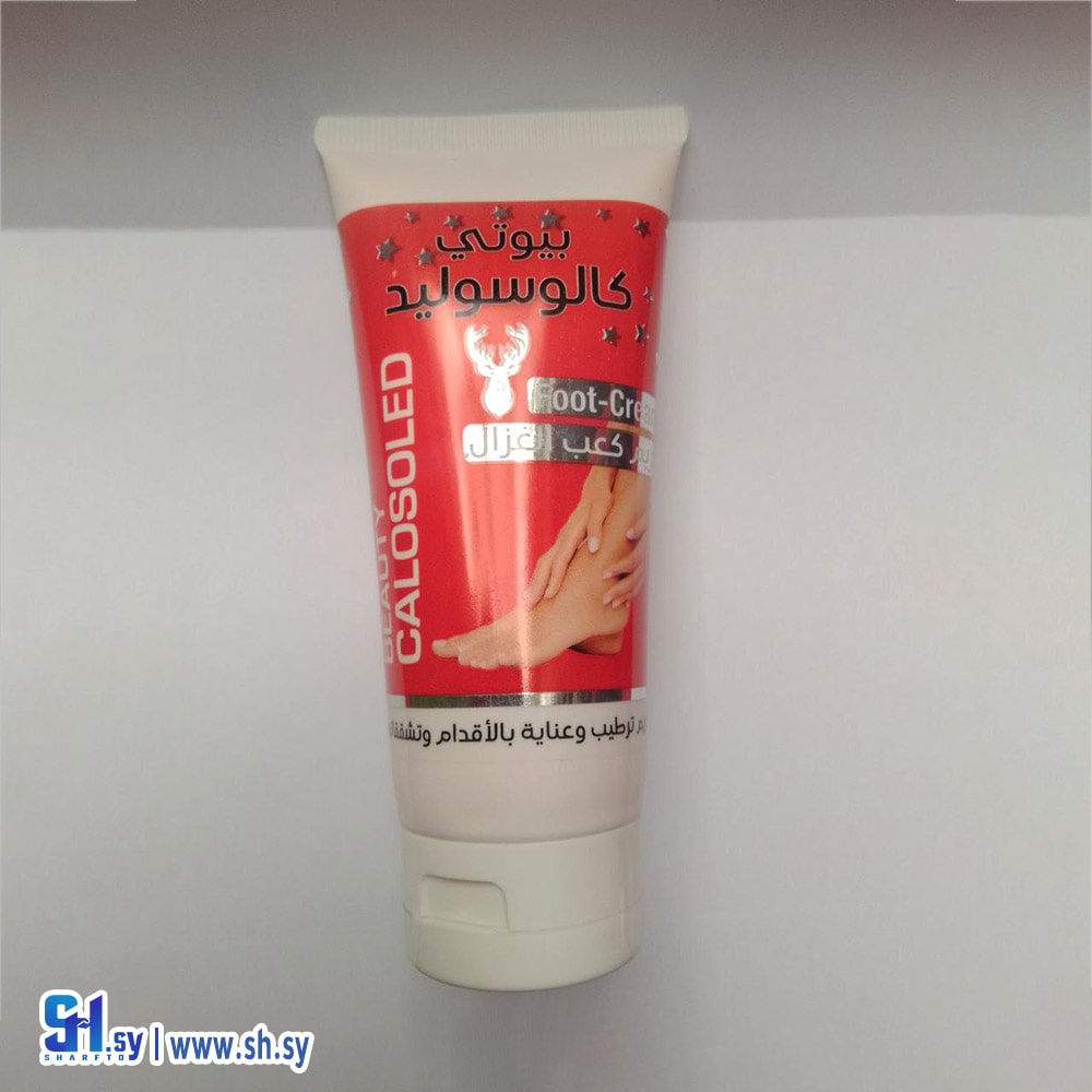 كريم كعب الغزال (بيوتي كالوسوليد)