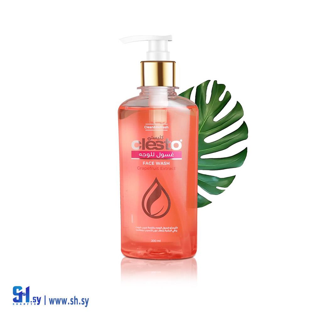 غسول الوجه بخلاصة الغريب فروت (كليستو)