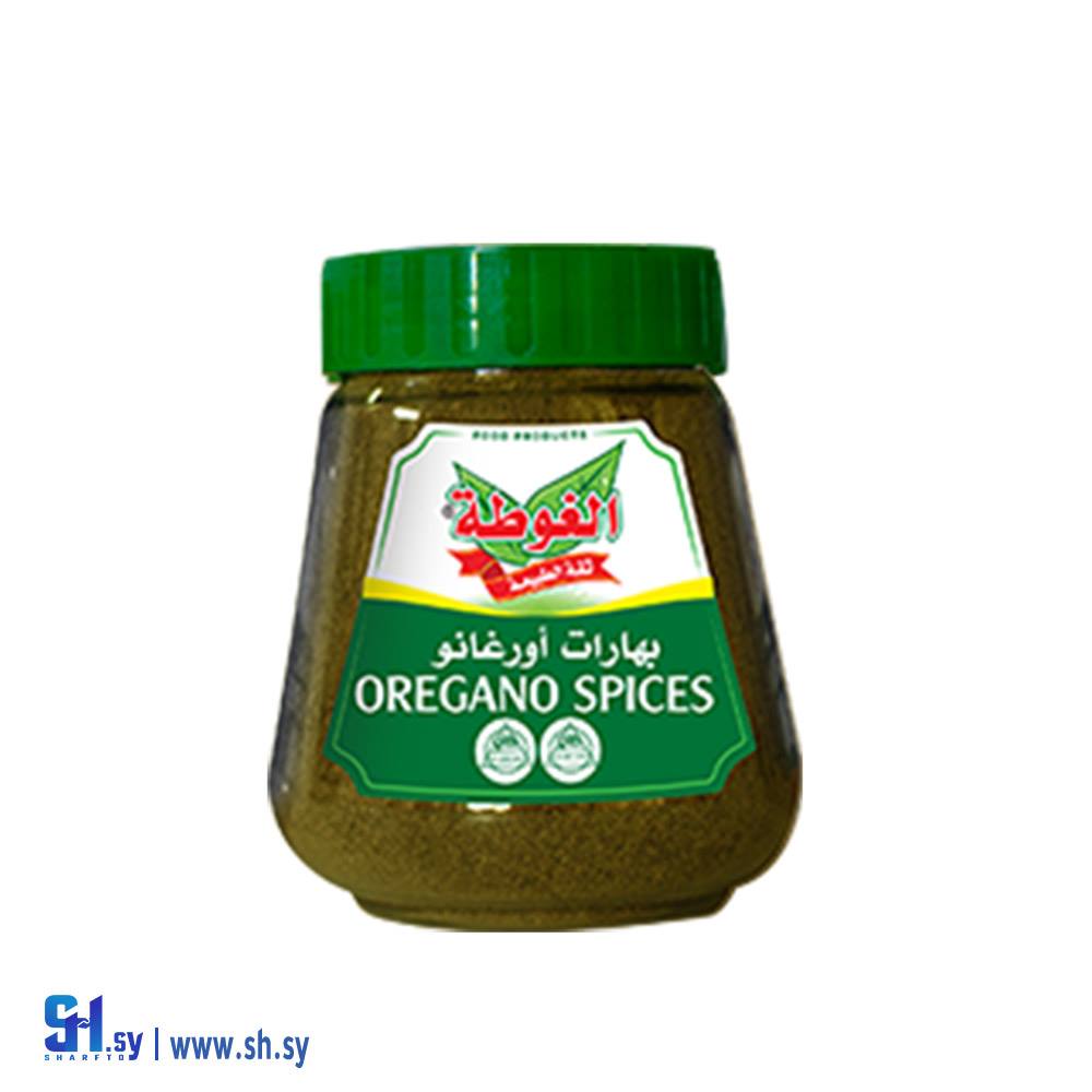 بهارات اورغانو 150غ (الغوطة)
