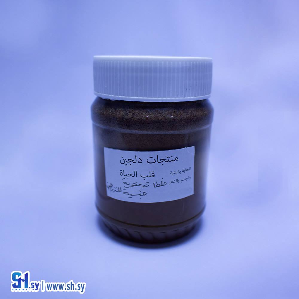 خلطة مقوية للمتزوجين (دلجين قلب الحياة)