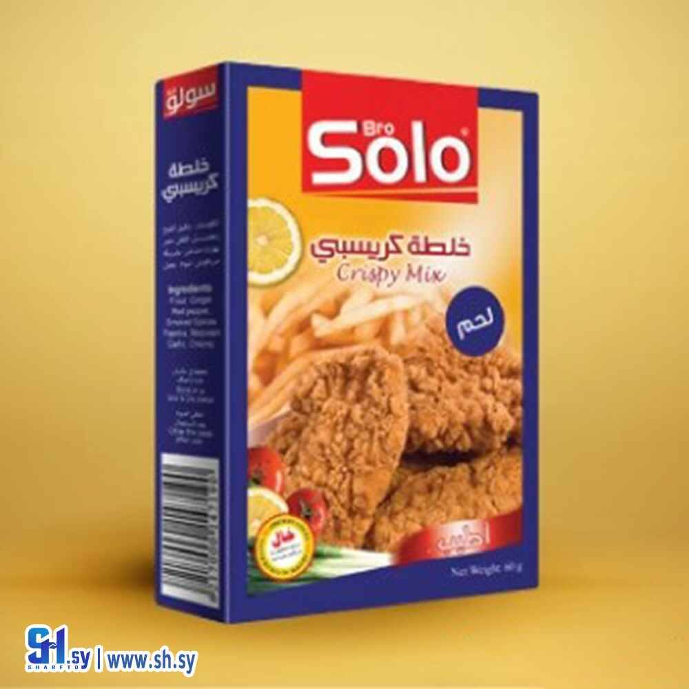 خلطة كرسبي لحم (SOLO)