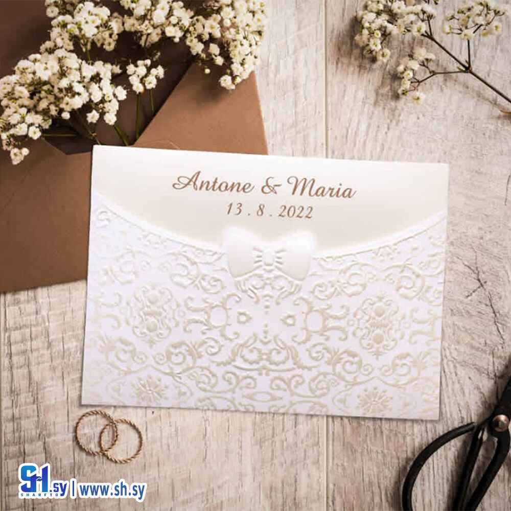 كرت فرح موديل 2030  (بطاقات هارموني )